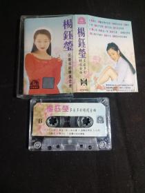 揚