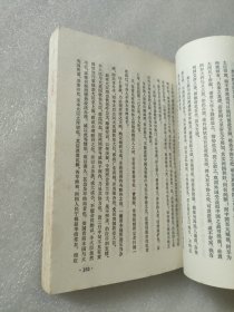 中国近代史资料丛刊：第二次鸦片战争（三）