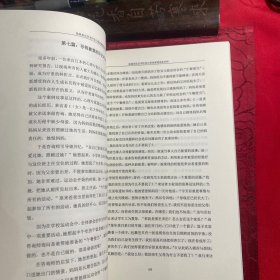 绘画表达艺术疗法与资询案例实务分析〔陶新华签名本〕