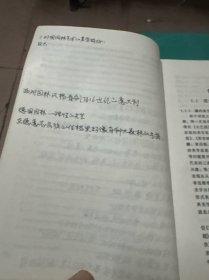 近代岭南建筑美学研究——建筑学博士论丛