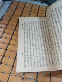 万有文库：中国美术史（差封面，民国19年初版，满50元免邮费）