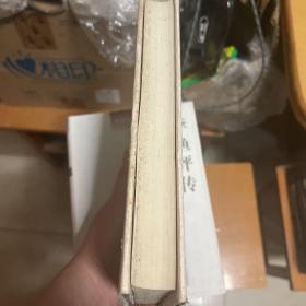 欧阳修评传