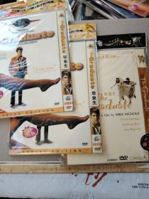 电影 DVD 毕业生 （盘面干净 全新）