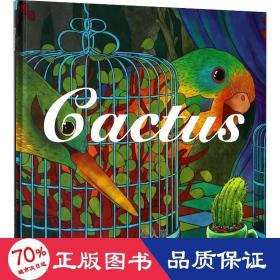 嘉盛英语想象力系列任务绘本：仙人掌（Cactus）