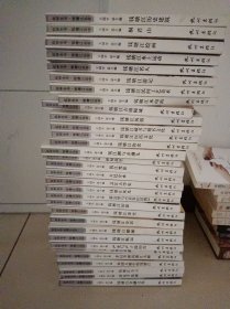 杭州全書·錢塘江叢書：【32冊合售