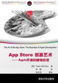 App Store创赢艺术Tyson McCann