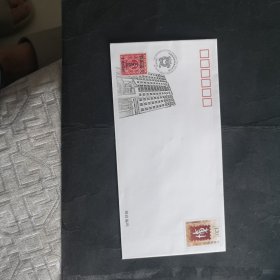 JF88中国邮政邮票博物馆开馆全新