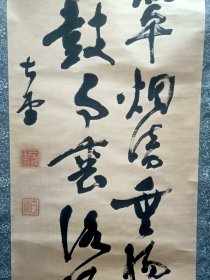 老破旧书法，纸本纸裱，作者不知道