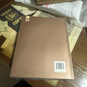 李知宴清代陶瓷鉴赏与鉴定