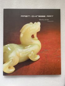 古董商RASTI 2015年中国玉器玉雕收藏 CHINESE ART Works of Art