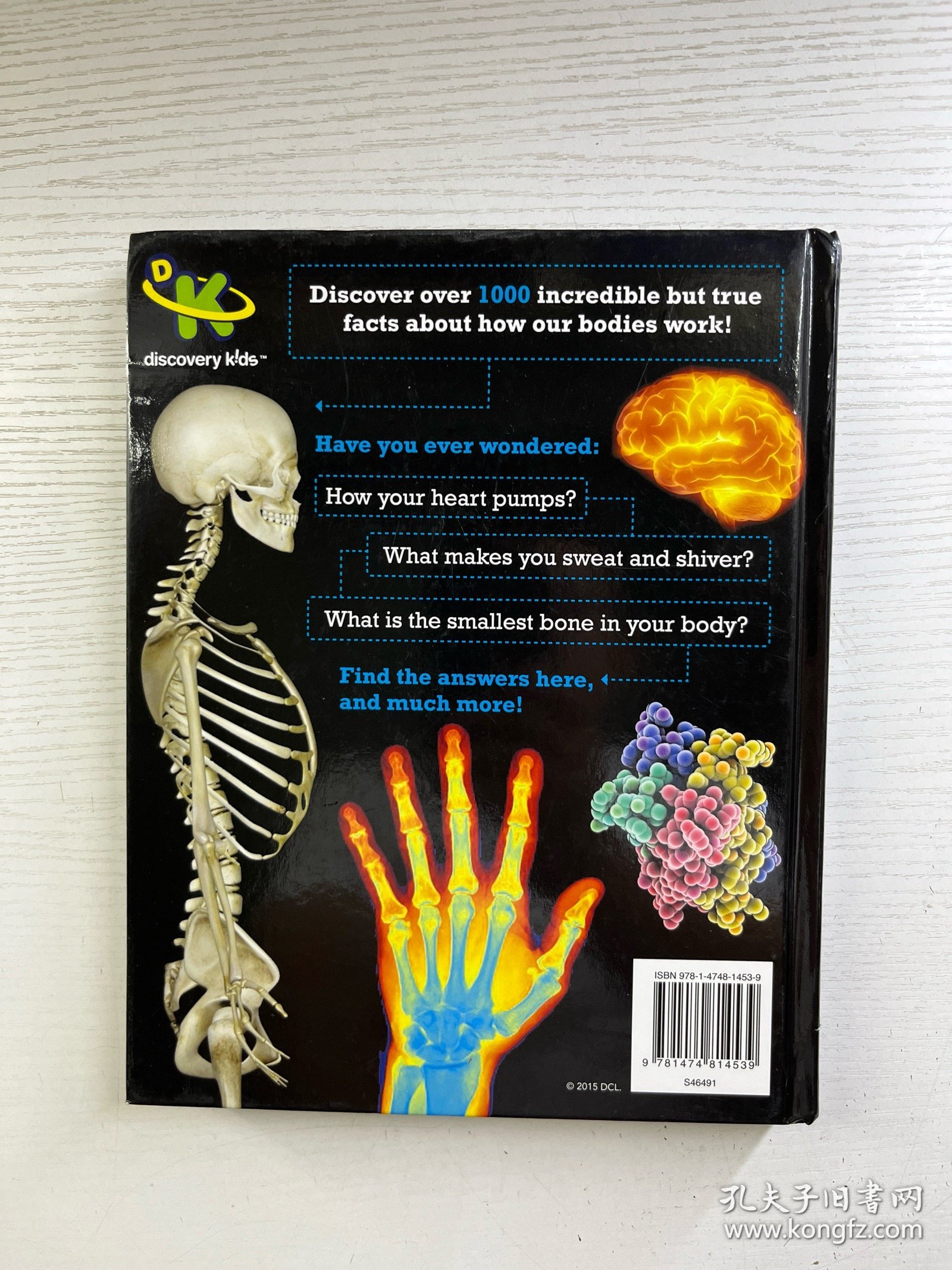 Your Body: Incredible But True Facts Paperback （2015年英文版）16开（精装彩印、内页干净