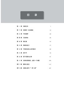 综合练习册(6中国政府奖学金生专用教材)/预科汉语强化教程系列