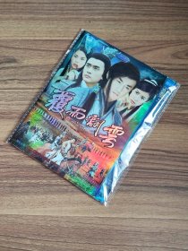 覆雨翻云（4碟片）DVD TVB古装武侠经典…