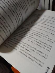 斗罗大陆 第二部 25册合售（1-26本全缺第13册）
