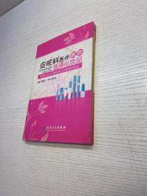皮肤科医师教你选择化妆品