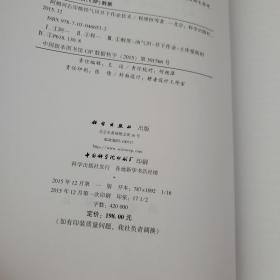阿姆河右岸酸性气田井下作业技术