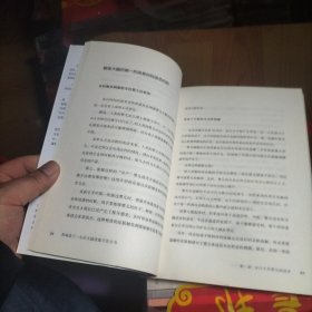 影响孩子一生的大脑潜能开发全书：日本权威儿科医生的五感大脑训练法，体能训练和大脑开发相结合的分阶段开发方案