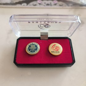 青岛理工大学60周年校庆纪念校徽徽章