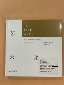 艺术论 甄选10余位大师 37幅经典作品