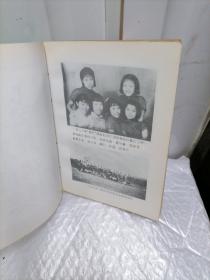 青同颂——香港青年同乐社回忆录1937-1950
