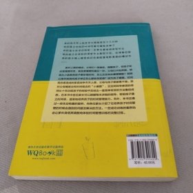 儿童时间管理训练手册——30天让孩子的学习更高效