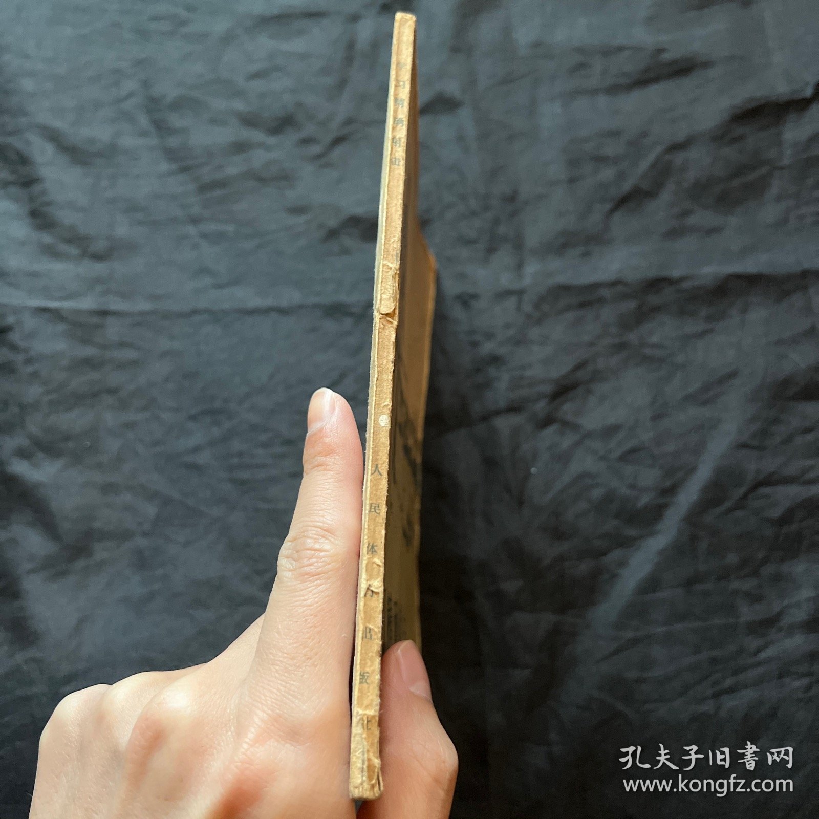 学智精确射击