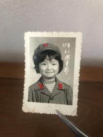 七十年代红小兵照片 红小兵老相片 77年6.1.儿童节照片