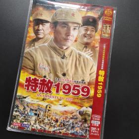 特赦1959dvd9年代传奇战乱电视连续剧