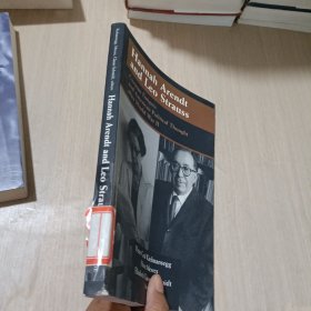 Hannah Arendt and Leo Strauss：阿伦特与施特劳斯