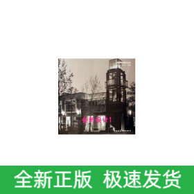 會(huì)所設(shè)計(jì)1/新建筑設(shè)計(jì)叢書(shū)