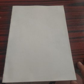 冠状动脉慢性完全闭塞病变逆向介入治疗（没有书皮）