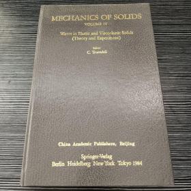 MECHANICS OF SOLIDS 固体力学 第4卷《弹性与粘弹性固体中波的理论与试验》（英文原版）精装