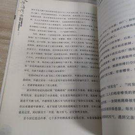 人道·酒道：记国宝级酿酒大师赖高淮、沈才洪的传奇人生