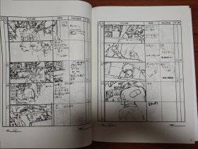 THE CONTINUITY OF AKIRA BY OTOMO KATSUHIRO/阿基拉 脚本全2册 日文原版