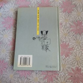 著名艺术家演讲鉴赏 精装