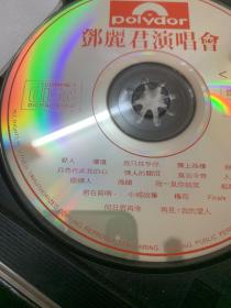 邓丽君演唱会1982年1月9、10、11日现场录音珍藏版（CD）存(2)
