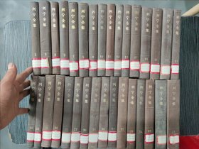 列宁全集 32本合售 有虫蛀（全39卷缺1、6、11、12、16、38、39）