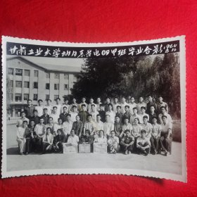 甘肃工业大学动力系发电65甲班毕业合影1964.8.10