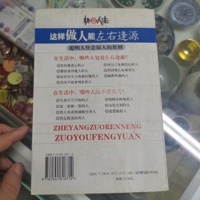 语文教学大纲重点推荐篇目-学生必读-中华成语故事彩色图文版