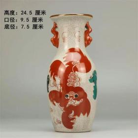清乾隆年制 矾红太狮少保花瓶 古董收藏 古玩瓷器 仿古装饰摆件