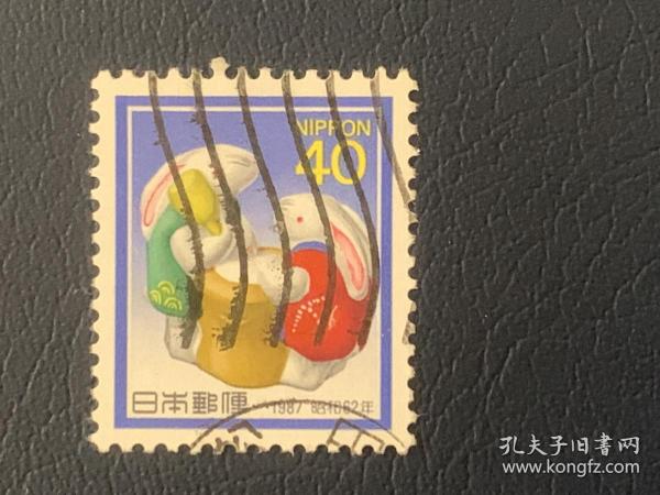 日本信销邮票   1987   年贺邮票 （要的多邮费可优惠）