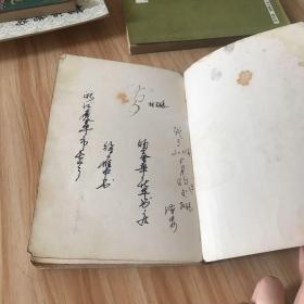 唐诗三百首钢笔字帖