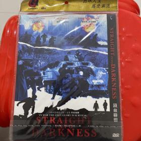 铁血联盟dvd