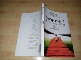 雨中百灵（任雨玲格律新诗精选中英文对照）