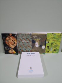 【2-3个月左右到货 BOOK LOVERS专享285元】法语法文原版 Gérard Genette 热拉尔·热奈特 Figures V 辞格 第五卷 内页顺滑厚重 当代法国最有影响力的文学批评家之一 欧洲经典叙述学的奠基人 法语进阶权威版