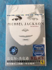 全新未拆原版磁带 迈克尔杰克逊 无敌天下 专辑首版卡带盒带录音带 MICHAEL JACKSON