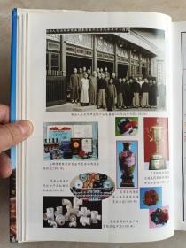 山西省地方志系列丛书--临汾市--【临汾市志】--3全册--虒人荣誉珍藏