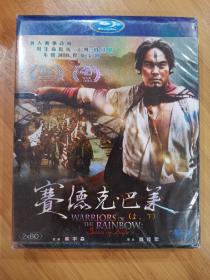 版本自辩 未拆 台湾 战争 电影 2碟 Bluray 蓝光 1080P 吴宇森 魏德圣 赛德克巴莱 上下