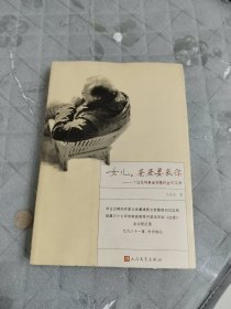 女儿.爸爸要救你-一个白血病患者求医的生死实录