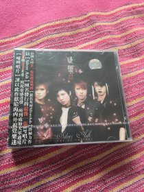 蝶变CD 银色灰尘 未拆封